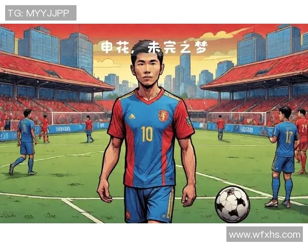 上海申花与东京球队激战正酣精彩直播全程回顾与分析